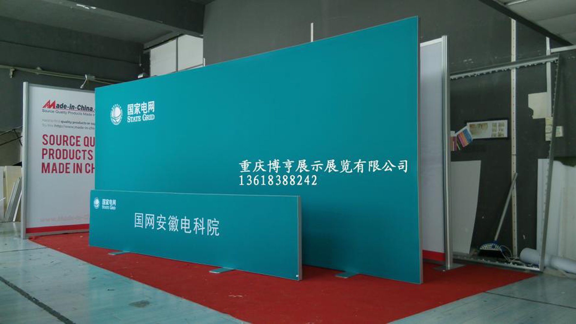 万鸿轩商贸