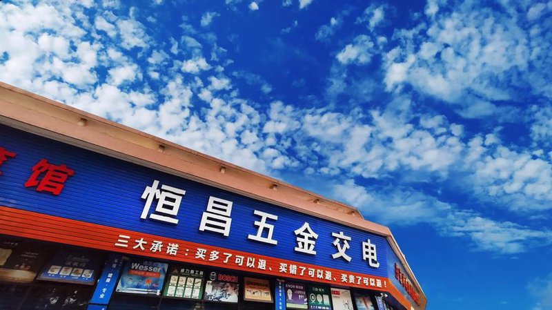 劳保用品批发