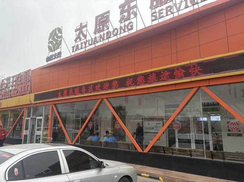 太原商贸服务