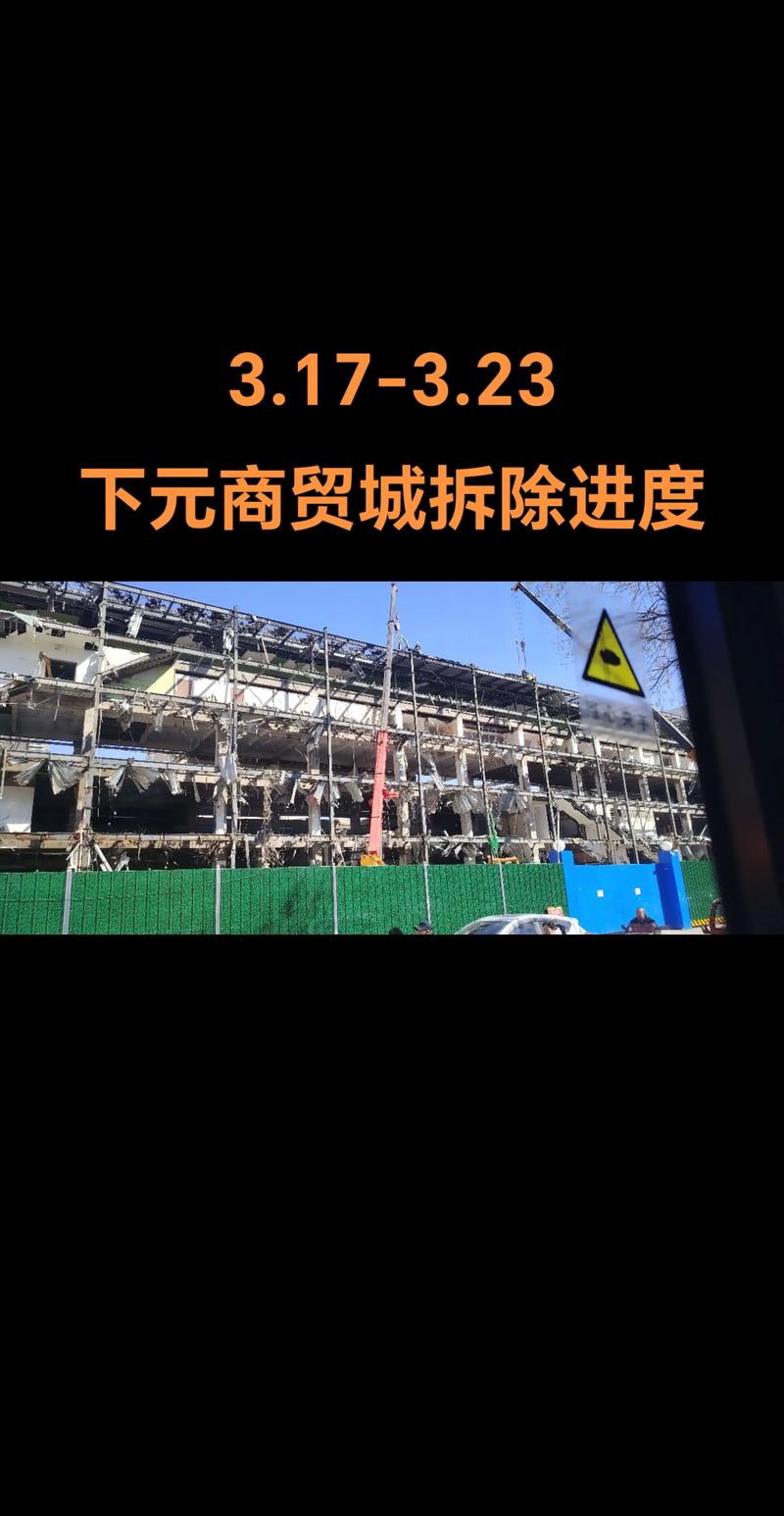 日用百货批发